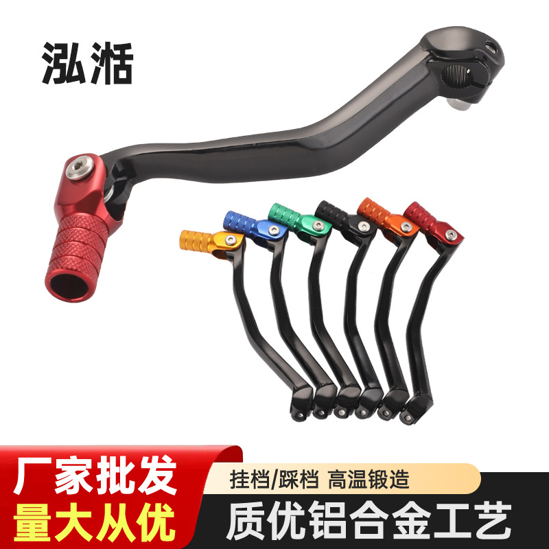 Motorcycle Gear Wholesale - Modifica Yamah Serie 7206 Accessori per