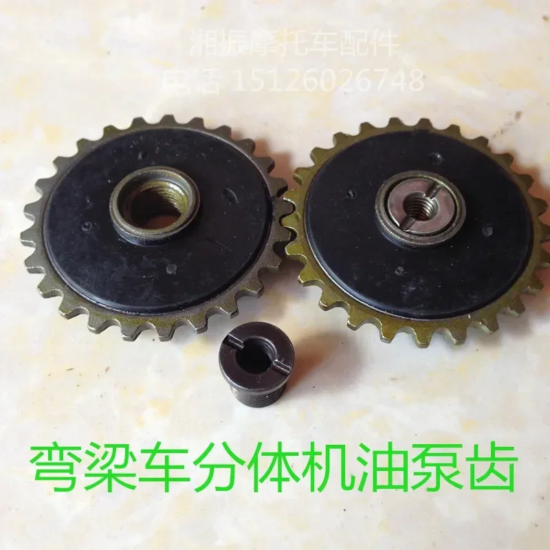 Motorcycle Gear Wholesale - STARPAD Per moto pompa olio cub