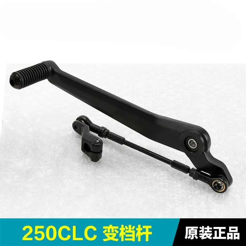 Pedale del Cambio per Moto CFM - Motorcycle Gear Selector recensione e prezzo