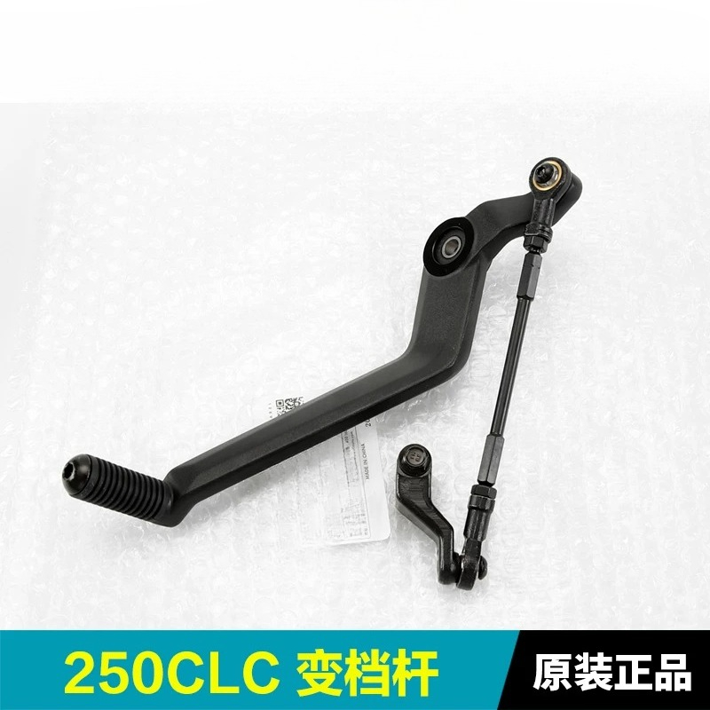 Pedale del Cambio per Moto CFM - Motorcycle Gear Selector recensione e prezzo