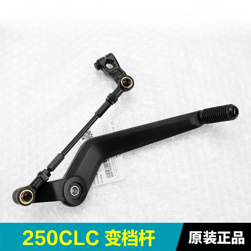 Pedale del Cambio per Moto CFM - Motorcycle Gear Selector recensione e prezzo